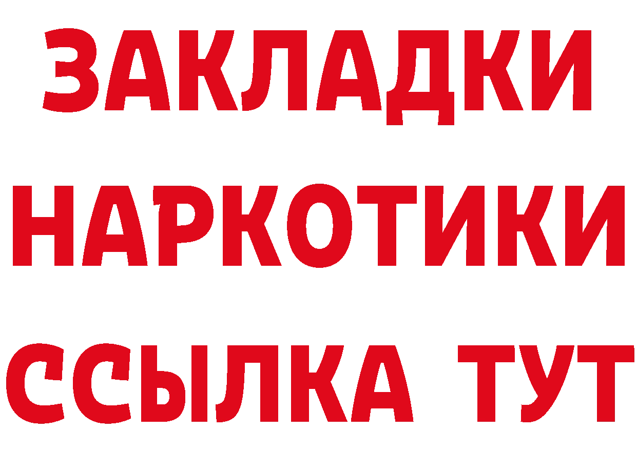 МДМА VHQ зеркало дарк нет hydra Тайга